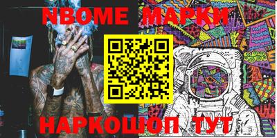 кокс Балашиха
