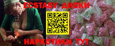 MDMA Premium VHQ Балаково