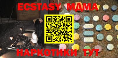кокс Балашиха