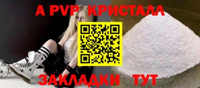 MDMA Premium VHQ Балаково