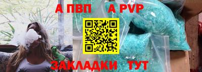 кокс Балашиха