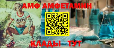 скорость Волгодонск