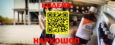 кокс Балашиха