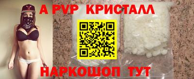 скорость Волгодонск