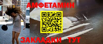 MDMA Premium VHQ Балаково