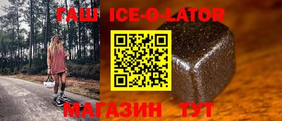 мет Волжский