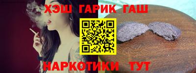 кокс Балашиха