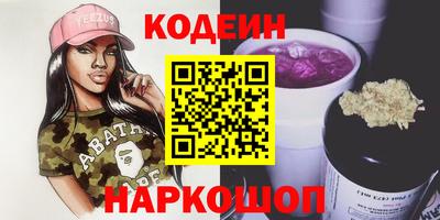 марки nbome Абакан