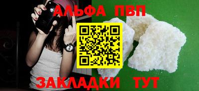 мет Волжский