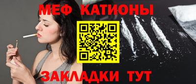 мет Волжский