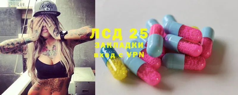 Лсд 25 экстази ecstasy  купить наркотики цена  Дмитров 