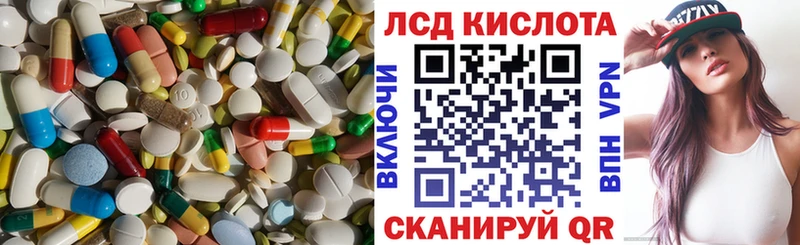 Лсд 25 экстази ecstasy  мега сайт  Дмитров  где найти наркотики 