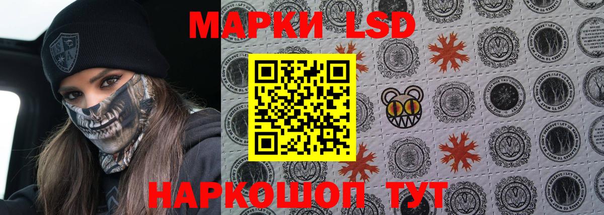 Лсд 25 экстази ecstasy  LSD-25 экстази  Дмитров 