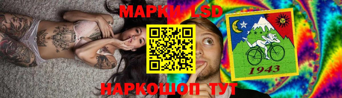 ЛСД экстази ecstasy  Вход с VPN  Дмитров 