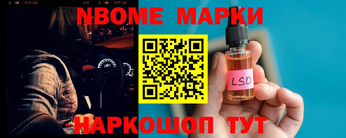 LSD-25 экстази ecstasy Дмитров