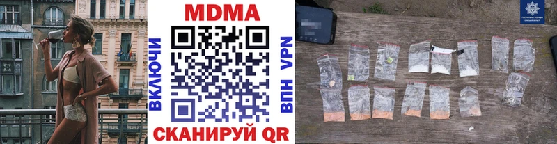 МДМА Molly  MEGA tor  Дмитров 