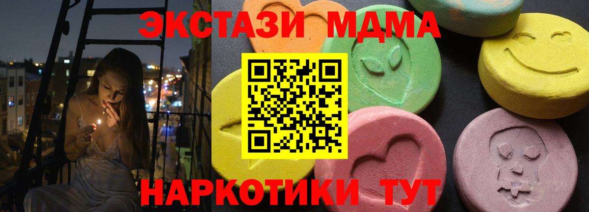 MDMA Molly Дмитров