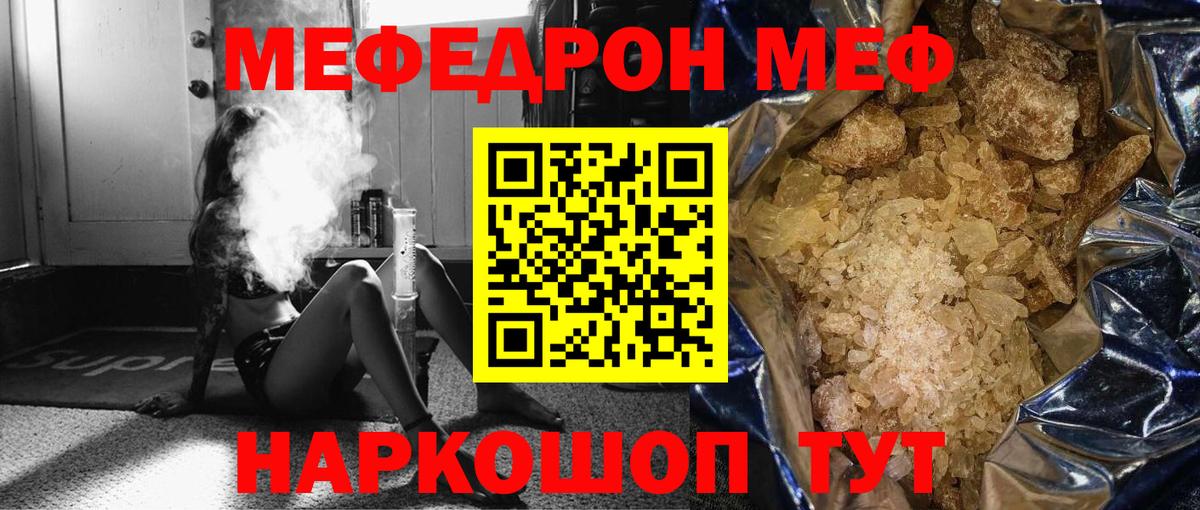 Кокаин  Дмитров  MDMA  ГАШИШ  Мефедрон   Cocaine  Вход с VPN 