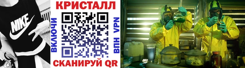 blacksprut tor  Дмитров  Метамфетамин кристалл 