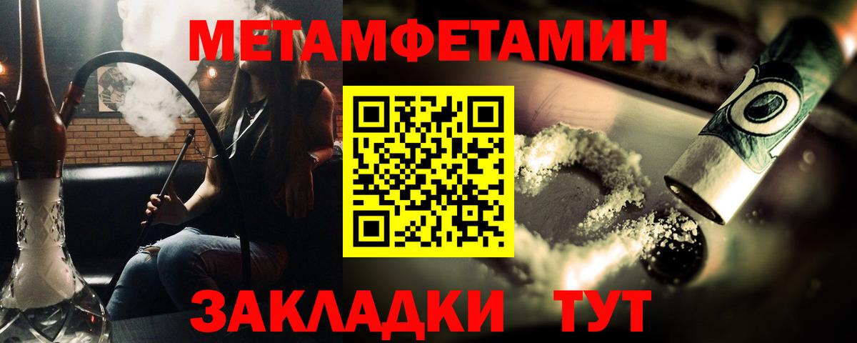 Первитин Декстрометамфетамин 99.9% Дмитров