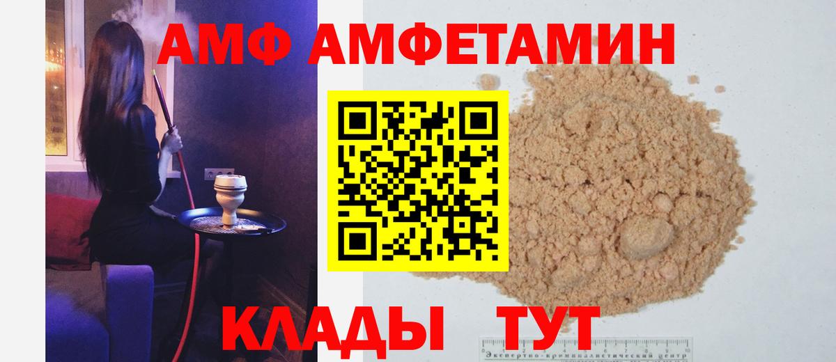 МЕТАМФЕТАМИН мет  Вход с VPN  МЕТАМФЕТАМИН  Дмитров 