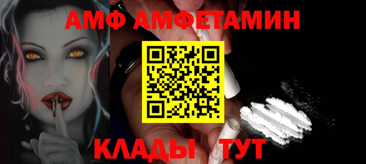 МЕТАМФЕТАМИН Methamphetamine Дмитров