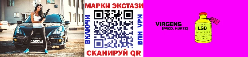 Марки 25I-NBOMe 1500мкг  купить наркотики цена  Дмитров 