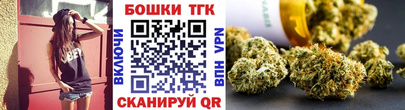 Бошки Шишки сатива  гидра ссылка  Дмитров 