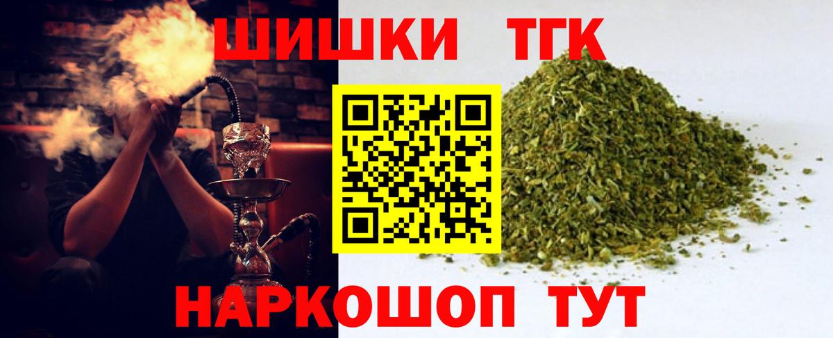 Дмитров  Бошки Шишки Amnesia  Бошки марихуана индика  Канабис индика  Вход с VPN  Конопля конопля 