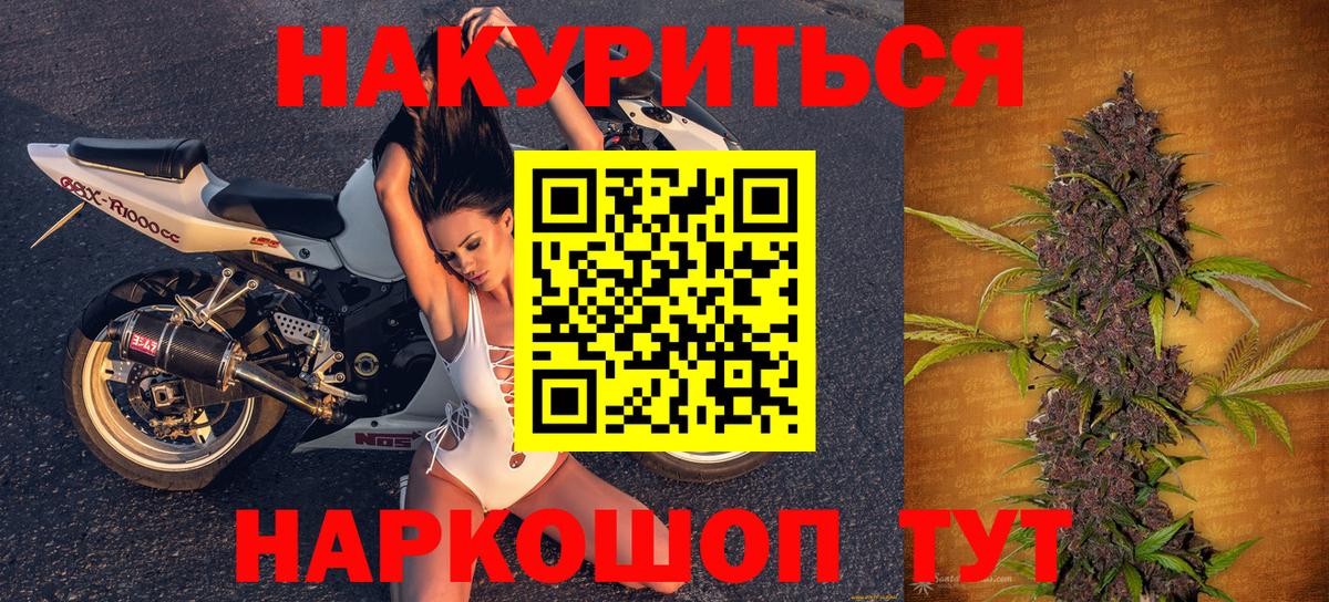 Марихуана конопля Дмитров